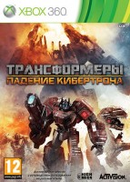 Игра для Xbox 360 Activision Трансформеры. Падение Кибертрона (X360)