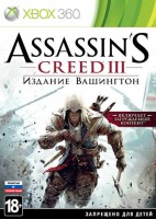 Игра для Xbox 360 Ubisoft Assassin's Creed 3 Издание Вашингтон (Xbox 360)