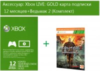 Игра для Xbox 360 CD Projekt RED Ведьмак 2: Убийцы Королей (ключ загрузки) + Xbox LIVE: Gold 12 месяцев