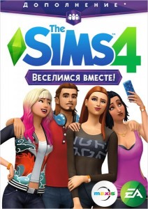 Игры для PC Electronic Arts The Sims 4 Веселимся вместе. Дополнение
