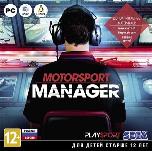 Игры для PC Sega Motorsport Manager