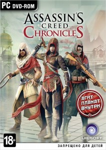 Игры для PC Ubisoft Assassin’s Creed Chronicles: Трилогия