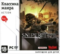 Игры для PC 505 Games Sniper Elite. Классика жанра