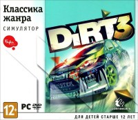 Игры для PC Codemasters DiRT 3. Классика жанра