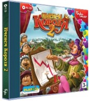 Игры для PC Бука Именем короля 2