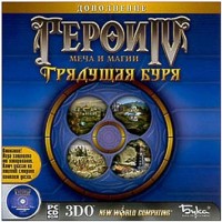 Игры для PC The 3DO Company Герои Меча и Магии 4: Грядущая Буря (Jewel)