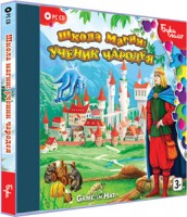 Игры для PC Бука Школа магии: ученик чародея