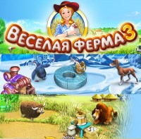 Игры для PC Alawar Enterteiment Веселая ферма 3 (Jewel)