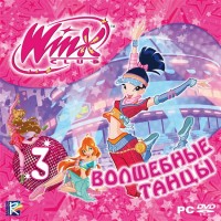 Игры для PC 1С-СофтКлаб WinX Club 3. Волшебные танцы