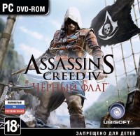 Игры для PC Ubisoft Assassin's Creed IV. Черный флаг (PС Jewel)