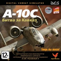 Игры для PC 1С-СофтКлаб DCS: A-10С Битва за Кавказ