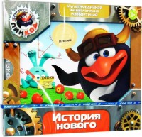 Игры для PC Новый Диск Смешарики Пин-код История нового