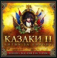 Игры для PC 1С-СофтКлаб Казаки II Битва за Европу