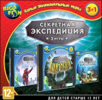 Игры для PC Big Fish Games Самые увлекательные игры. 3 в 1. Секретная экспедиция (PC)