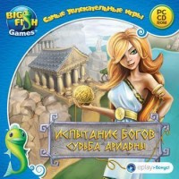 Игры для PC Big Fish Games Испытание богов. Судьба Ариадны (PC)