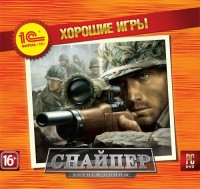 Игры для PC Jarhead Games Хорошие игры. Снайпер: Дороги войны