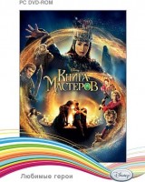 Игры для PC Disney Книга Мастеров PC-DVD (Digipack)