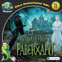 Игры для PC Big Fish Games За семью печатями. Равенхарст (PC)