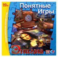 Игры для PC Хорошие Игры  Понятные игры. Энигма (PC)