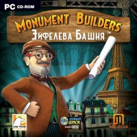 Игры для PC Новый Диск Monument Builders Эйфелева башня