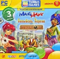 Игры для PC Руссобит-М Желтая коллекция