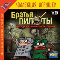 Игры для PC 1С-СофтКлаб Братья Пилоты: Загадка Атлантической сельди (PC)