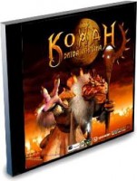 Игры для PC Новый Диск Кохан Битва Аримана