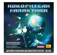 Игры для PC SaintXi  Покорители галактики (PC)