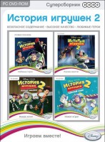 Игры для PC Новый Диск Суперсборник Disney. История игрушек 2 (PC box)