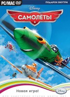 Игры для PC Disney Interactive Самолеты (PC Box)