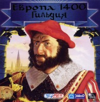 Игры для PC Encore Software Европа 1400 Гильдия Gold