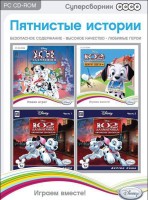 Игры для PC Новый Диск Суперсборник Disney. Пятнистые истории (PC box)