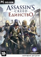 Игры для PC Ubisoft Assassin's Creed: Единство. Специальное издание (PC)