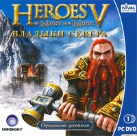 Игры для PC Ubisoft Entertainment Герои Меча и Магии V - Владыки севера (Jewel)