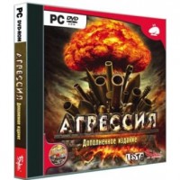 Игры для PC Playlogic Агрессия. Дополненное издание (Jewel)