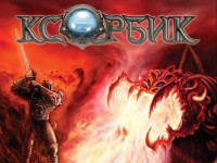 Игры для PC Zelian Games Ксорбик (Jewel)