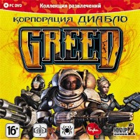 Игры для PC HeadUp Games Greed. Корпорация Диабло (Jewel)