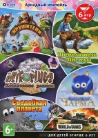 Игры для PC Alawar Enterteiment Аркадный коктейль-DVD-box (Съедобная планета,Крушители,Космические улитки,Чарма. Зачарованная страна