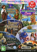 Игры для PC Alawar Enterteiment Сборник Коктейль на любой вкус (DVD)