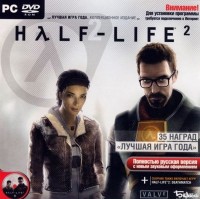 Игры для PC Valve Half-Life 2 (Jewel)