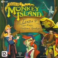 Игры для PC Telltale Games Tales of Monkey Island: Глава 4. Суд и казнь Гайбраша Трипвуда (Jewel)