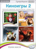 Игры для PC Новый Диск Суперсборник Disney. Киноигры 2 (PC box)