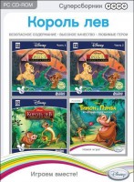 Игры для PC Новый Диск Суперсборник Disney. Король лев (PC box)