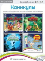 Игры для PC Новый Диск Суперсборник Disney. Каникулы (PC box)