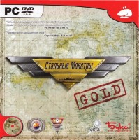 Игры для PC Леста Стальные монстры Gold Jewel DVD