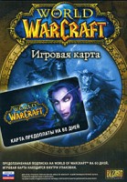 Игры для PC Activision Blizzard World of Warcraft: Карта оплаты игрового времени (60 дней) PC
