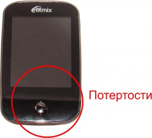 Flash MP3-плеер Ritmix RF-7200 4Gb Purple дефект