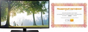 LED-телевизор Samsung UE-46H6203AKX LED TV + сертификат на 2000 рублей