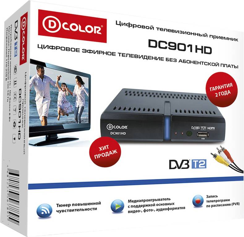 Каналы без платы. TV-тюнер d-Color dc901hd. Цифровая приставка в Color dc910hd. ТВ тюнер HD DVB-t2 цифровой ТВ ресивер. D Color dc1002hd.