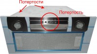 Вытяжка Kuppersberg Inlinea 52X 4HPB  дефект - царапины